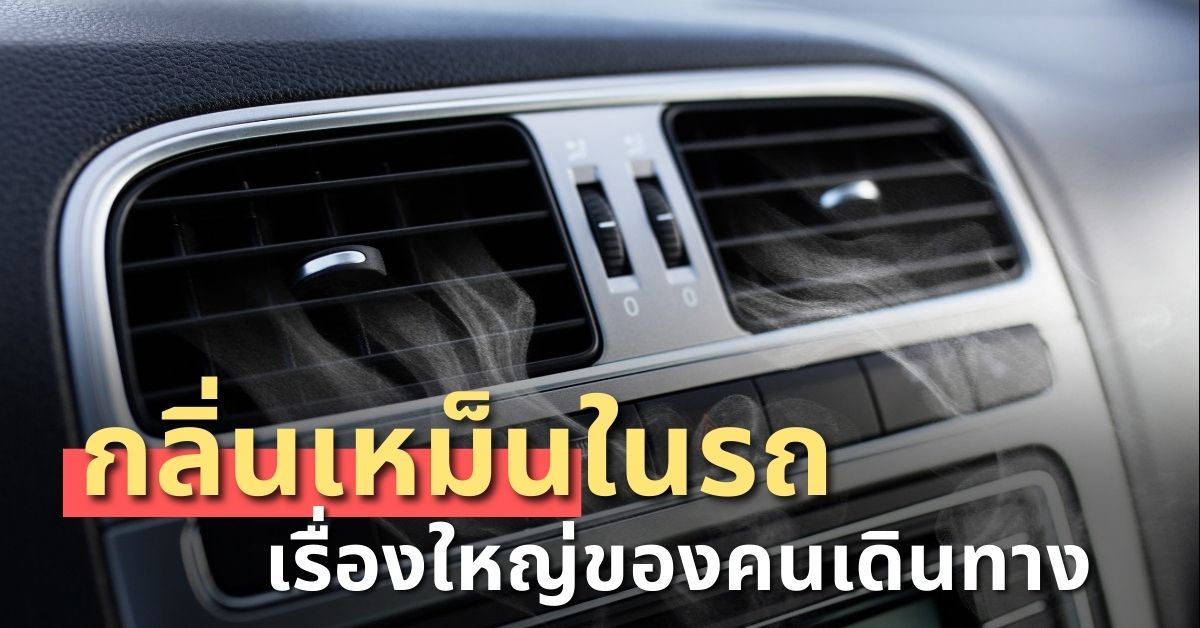 เช่ารถ,รถเช่า,เช่ารถเชียงใหม่,เช่ารถรายเดือน,เช่ารถตู้พร้อมคนขับ,เช่ารถตู้ขับเอง,เช่ารถตู้,เช่ารถกรุงเทพ,รถเช่ากรุงเทพ,เช่ารถหาดใหญ่,รถเช่ารายวัน,เช่ารถรายวัน,เช่ารถพร้อมคนขับ,เช่ารถขับเอง,รถเช่าขับเอง ,บริษัทรถเช่า,เช่ารถนนทบุรี,เช่ารถกระบะ,รถเช่ากระบะ,เ